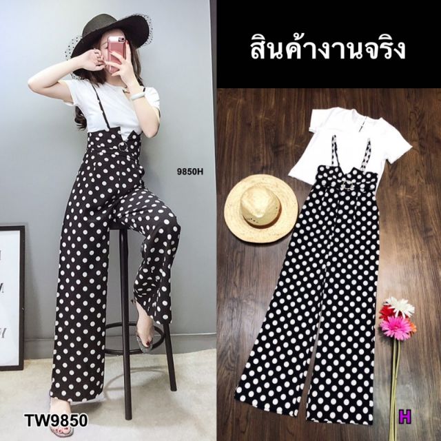 lt-tw9850-gt-เอี๊ยมสายเดี่ยว-กางเกงขายาวลายจุด-เนื้อผ้าใส่สบาย-มีซิปหลัง-เอวเย็บติดสายเข็มขัด-มาพร้อมเสื้อแขนสั้นผ้าโฟร์เวย์