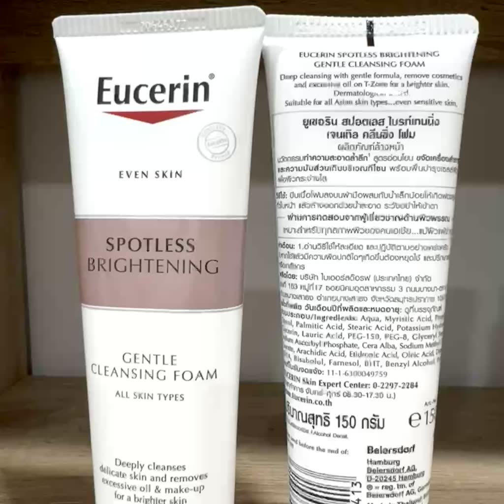 โฟมหน้าใส-eucerin-ultrawhite-spotless-brightening-cleansing-foam-150ml