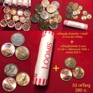 🇺🇸 ขายเหรียญสุ่ม ลินคอล์น แบบคละปี ค.ศ. 1 หลอด 50 เหรียญ 🔥 แถม ลินคอล์น 3 แบบ 3 เหรียญ