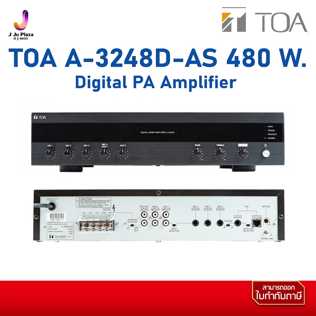 Digital PA Amplifier TOA A-3248D-AS 480 W./1Y/ มิกเซอร์แอมป์ | Shopee ...