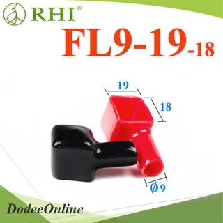 .FL9-19-18 ยางหุ้มขั้วต่อแบตเตอรี่ แบบสี่เหลี่ยม สายไฟโตนอก 9mm. แพคคู่ สีแดง-ดำ RHI-FL9-19-18 ..