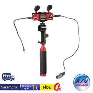 Saramonic SmartMixer - Audio Mixer/Adapter Kit for iOS/Android ** ผ่อนชำระ 0% **