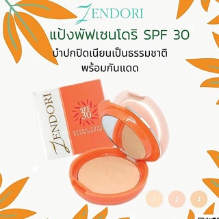 Zendori Extra Cover Foundation SPF 30 แป้งเซนโดริ