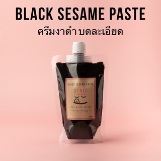 สินค้า ครีมงาดำบดละเอียด Black Sesame Paste /SNE