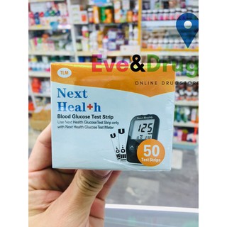 ภาพขนาดย่อของภาพหน้าปกสินค้าพร้อมส่ง เครื่องตรวจน้ำตาล Next Health ( Gluneo Lite blood ) made in korea ใช้กับ กลูนีโอได้ วัดน้ำตาล จากร้าน eveanddrug บน Shopee
