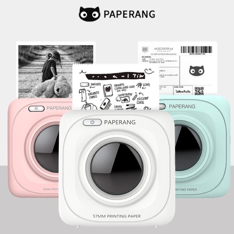 paperang-p1-เครื่องปริ้นพกพาไร้หมึก-เครื่องปริ้นแม่ค้าออนไลน์-ปริ้นสติกเกอร์-ที่อยู่-ขนส่ง