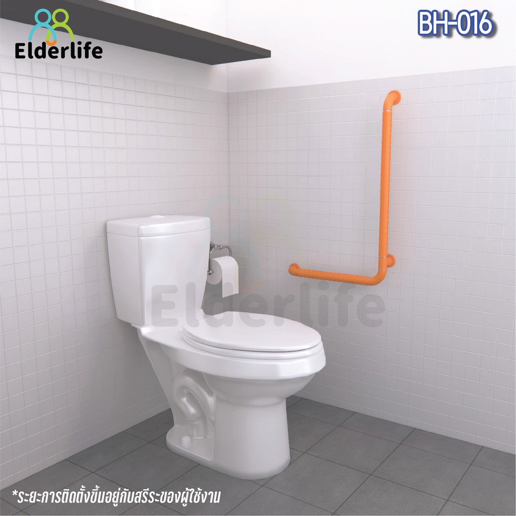 elderlife-ราวจับกันลื่น-ตัว-l-ติดผนัง-สแตนเลสหุ้มพลาสติก-รุ่น-bh-016