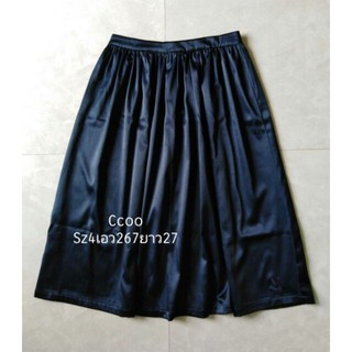 พร้อมส่ง by Ccoo brand