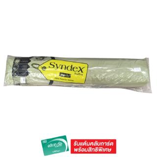 SYNDEX ซินเด็กซ์ หมอนข้างใยสังเคราะห์ คละสี 27X42 นิ้ว