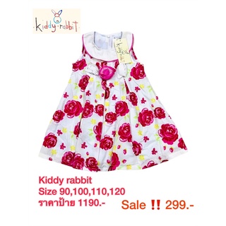 ชุดกระโปรง Kiddy Rabbit By Little Wacoal