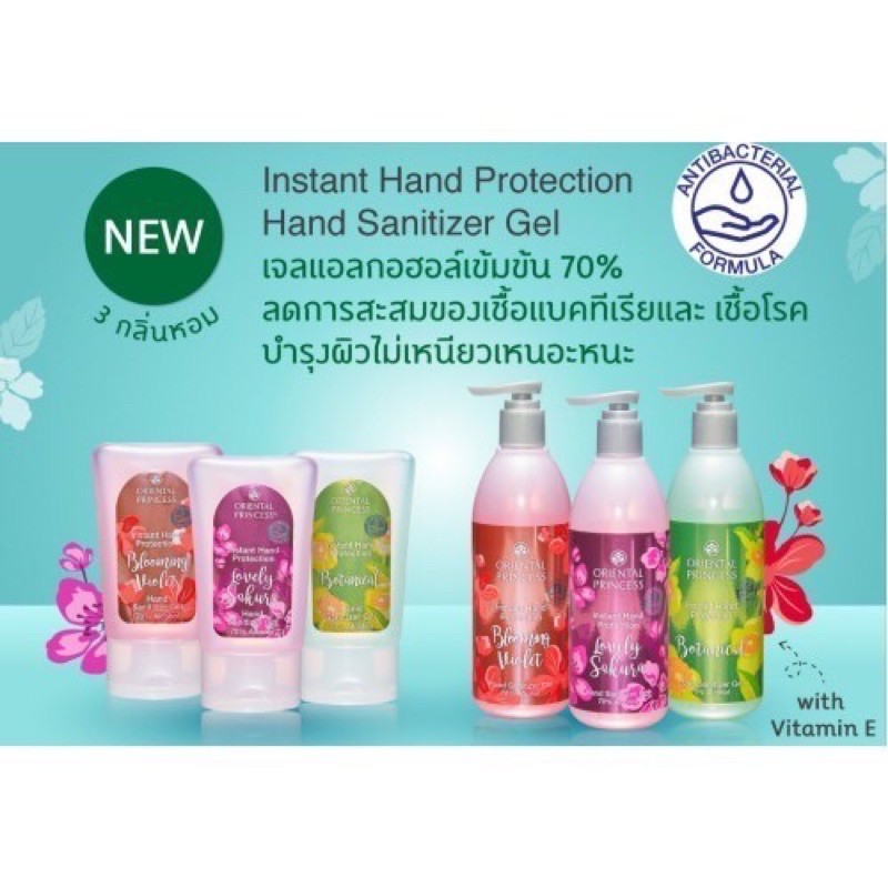 เจลล้างมือ-แอล-70-แบบไม่ต้องใช้น้ำ-ของแท้