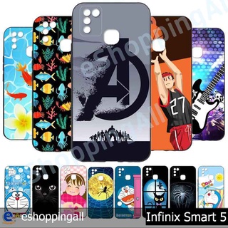 เคส สำหรับ infinix smart5 ชุด 4 เคสมือถือพร้อมส่ง เคสกรอบยางลายการ์ตูน กรอบมือถือส่งของในไทย