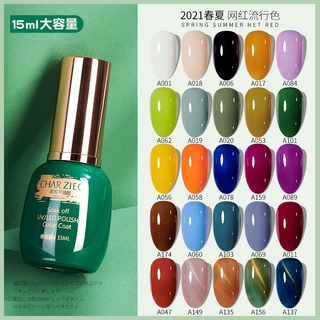 เล็บเจล สีเจลทาเล็บ สีทาเล็บเจล สีทาเล็บ พร้อมส่ง ยาทาเล็บเจล สีพาสเทล สีนู้ด แฟชั่น 15 มล.ยาทาเล็บ ยาทาเล็บเจล สีเจล เจลทาเล็บ แแบบต้องอบ