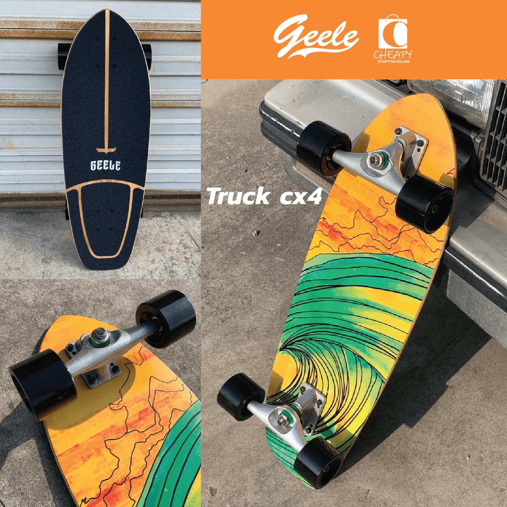 surfskate-geele-truck-cx4-เซิร์ฟสเก็ต-สินค้าพร้อมส่ง-ส่งจากไทย-cheapy2shop