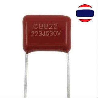 1PCS 630V223J 22NF Pitch 10MM 223 630V 0.022uF CBB Polypropylene film capacitor