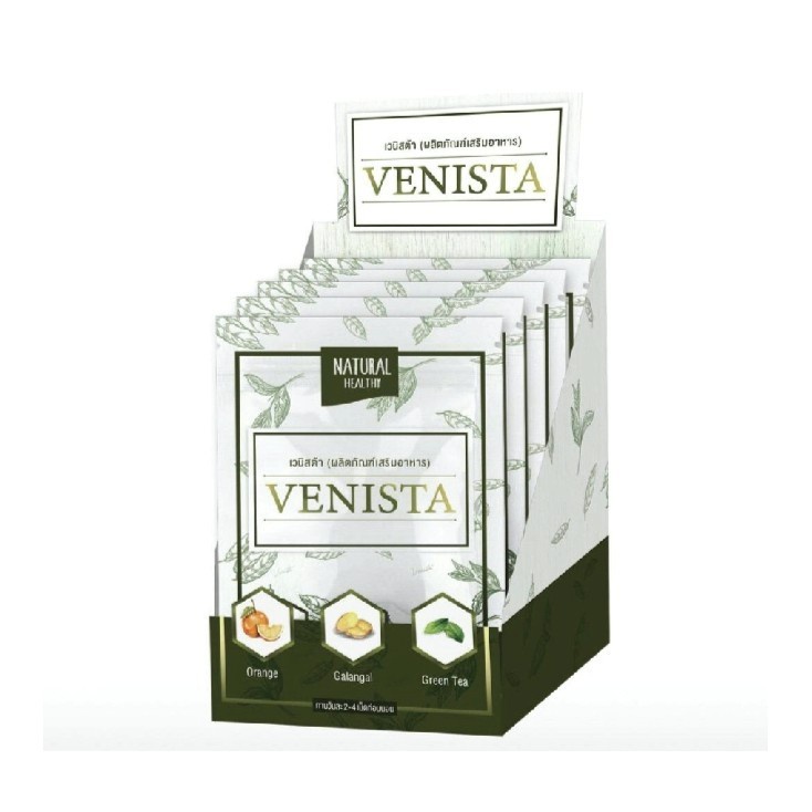 แบบซอง-เวนิสต้า-ดีท็อกซ์-venista-detox-ขนาดทดลอง-ลดพุง-ล้างสารพิษในลำไส้-พร้อมส่งจ้า