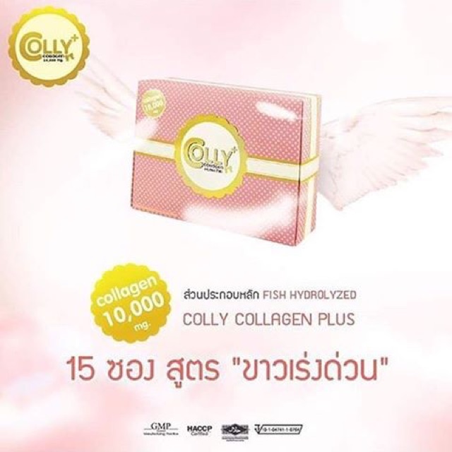 colly-collagen-10000-mg-คอลลี่-คอลลาเจน