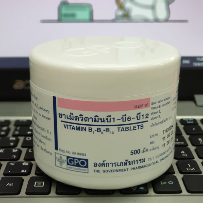 ภาพหน้าปกสินค้าวิตามิน บี1 บี6 บี12 (B1 B6 B12) ขวดละ 500 เม็ด องค์การเภสัช จากร้าน goodhealthy2020 บน Shopee