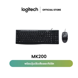 Logitech MK200 Media Desktop (เมาส์ คีย์บอร์ด พร้อมปุ่มคีย์ลัด 8 ปุ่ม)