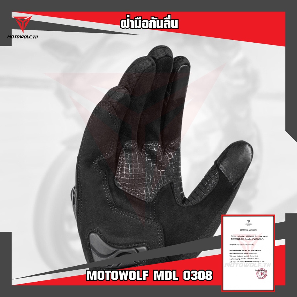 ภาพหน้าปกสินค้าMOTOWOLF MDL 0308 ถุงมือสำหรับขับขี่มอเตอร์ไซค์ จากร้าน motowolf_th บน Shopee