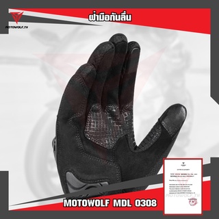 ภาพขนาดย่อของภาพหน้าปกสินค้าMOTOWOLF MDL 0308 ถุงมือสำหรับขับขี่มอเตอร์ไซค์ จากร้าน motowolf_th บน Shopee