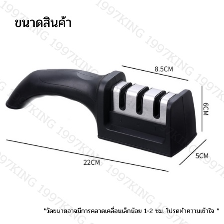 ส่งไว-ที่ลับมีด-the-secret-knife-knife-knife-accessory-secret-equipment-of-sharp-knife-อเนกประสงค์