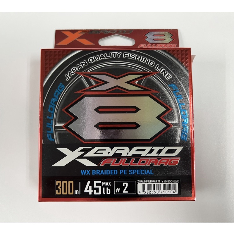 YGK YGK・よつあみ XBRAID フルドラグX8 300m 2,2.5,3,4号 45,50