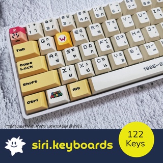 ภาพหน้าปกสินค้า[พร้อมส่ง] Mario Kuba Theme Keycaps ปุ่มคีย์บอร์ด 122 ปุ่ม คีย์ไทย (ANSI/PBT/Cherry/Dye-Sub) ที่เกี่ยวข้อง