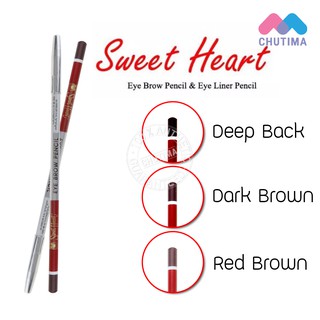 สวีทฮาร์ท ดินสอเขียนคิ้ว สลิม Sweet Heart Eye Brow pencil Slim