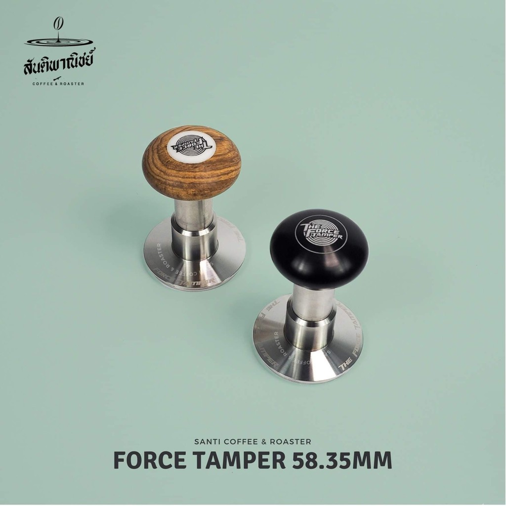 ราคาและรีวิวอุปกรณ์ชงกาแฟ Force Tamper