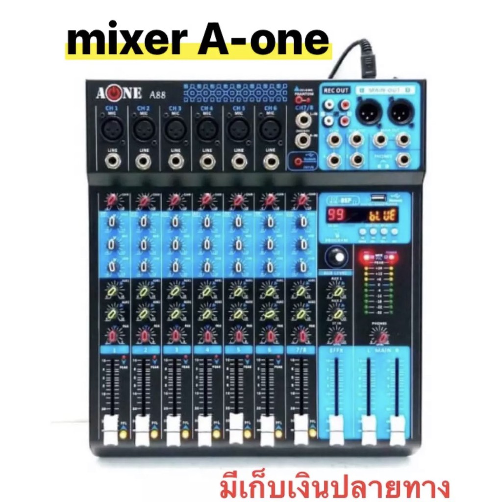 มิกเซอร์ปรับเสียง-มิกเซอร์-8ช่อง-เครื่องผสมสัญญาณเสียง-mixer-มี-bluetooth-usb-เอฟเฟกแท้-a-88-99dsp