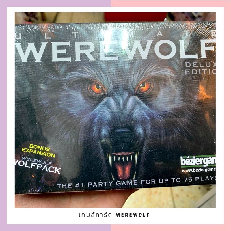 werewolf-เกมส์การ์ดบทบาทสมมุติสุดฮิต