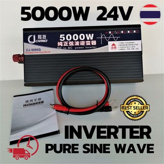 สินค้า อินเวอร์เตอร์ 5000W Inverter Pure Sine Wave 5000W เครื่องแปลงไฟรถเป็นไฟบ้าน ค อินเวอร์เตอร์ เพียวซายแท้ 100% มีประกัน