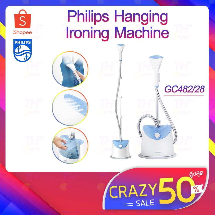 ภาพหน้าปกสินค้าKonka/Philips Vertical Garme Iron Steamer แขวนเครื่องรีดผ้า เตารีดไฟฟ้า เครื่องรีดไอน้ำถนอมผ้า เตารีดไอน้ำ รุ่น GC482/28 จากร้าน thgogadget บน Shopee