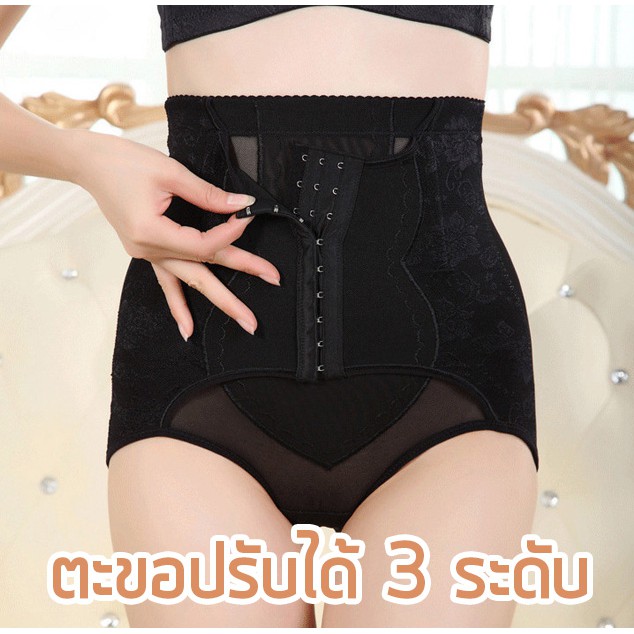 ภาพสินค้าพร้อมส่งจากไทย Sanay Bra (N112) กางเกงสเตย์รัดหน้าท้องแบบตะขอหน้า จากร้าน sanaybra บน Shopee ภาพที่ 4