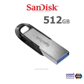 สินค้า SanDisk Flash Drive Ultra Flair USB3.0 512GB Speed 150MB/s (SDCZ73-512G-G46) เมมโมรี่ แซนดิส แฟลซไดร์ฟ รับประกัน 5 ปี