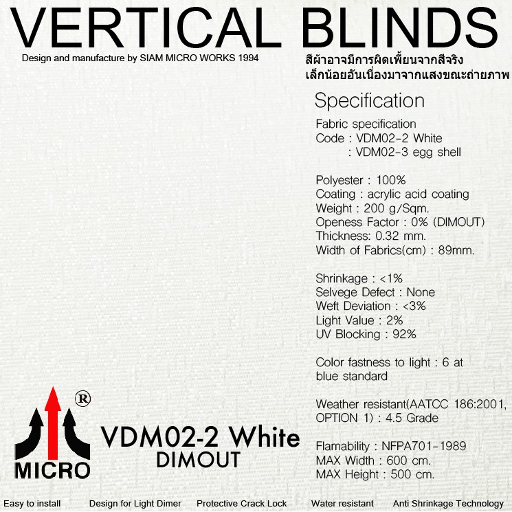 vdm02-2-ม่านปรับแสง-คุณภาพ-ผ้า-dimout-สีขาว-แจ้งตัดขนาดได้