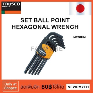 TRUSCO : TBR-9S (366-8827) SET BALL POINT HEXAGONAL WRENCH ชุดประแจหกเหลี่่ยมหัวบอล สีดำ