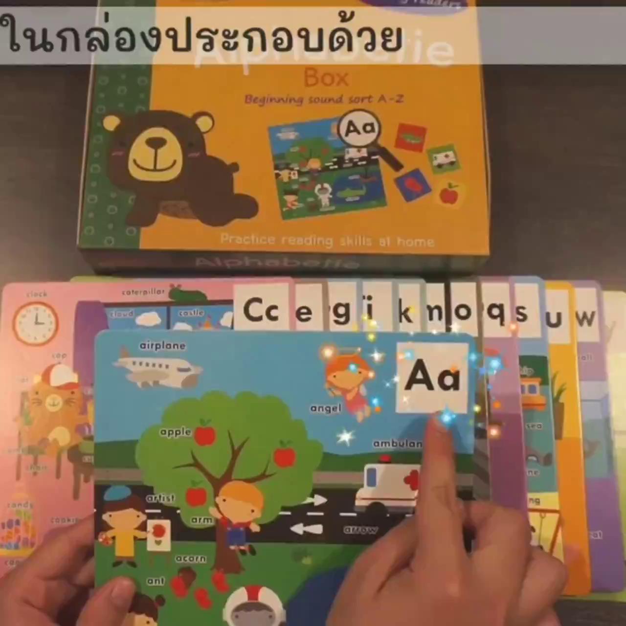 ขายดี-เกมเรียนรู้-phonics-sound-สำหรับวัยจิ๋ว-สอนศัพท์ที่ขึ้นต้นของแต่ละตัวอักษร-พร้อมเล่นเกมสนุกๆ-ยอดขายกว่า-3-พันชุด