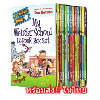 พร้อมส่ง🔥 My Weirder Weird School 12 เล่ม Book พร้อมกล่อง Season 2 นิทานเด็ก หนังสือเด็ก ภาษาอังกฤษ Eng