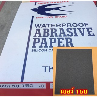 กระดาษทราย นกนางแอ่น เบอร์ 150 จำนวน 100แผ่น/แพ็ค กระดาษทรายน้ำ Waterproof Abrasive Paper