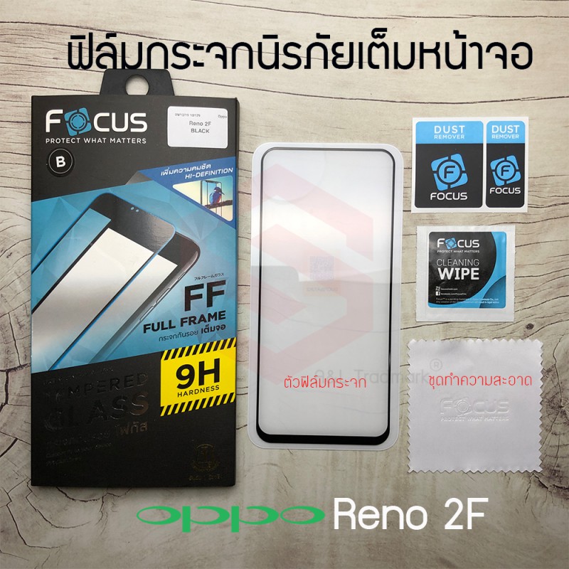 focus-ฟิล์มกระจกเต็มหน้าจอ-oppo-reno-2-reno-4-reno-6-5g-reno-6z-5g-reno-7-pro-5g