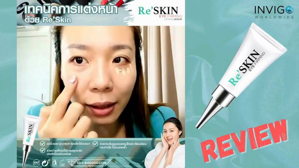 สูตรใหม่ 3 มล Reskin รีสกิน ครีมโบทอกซ์ ยกกระชับ ลดถุงใต้ตา ลดริ้วรอย ...