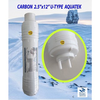 ไส้กรองน้ำ AQUATEK INLINE 2.5"x 12 นิ้ว SEDIMENT CARBON POST CARBON UF VIFILไส้กรอง U-TYPE