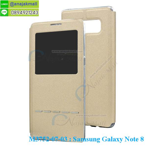 เคสหนังฝาพับ-samsung-note8-สไลด์รับสายได้-กรอบหนังซัมซุงโน๊ต8-พร้อมส่งในไทย