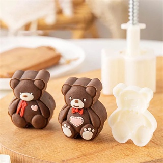 เซ็ตพิมพ์กดขนมลายเทดดี้แบร์ Teddy bear 63 กรัม (2 ลาย)