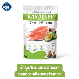 RANDOLPH - สูตรดีเอชเอ ขนาด 70 กรัม.