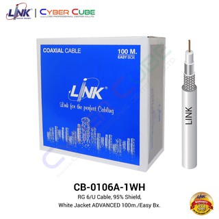 LINK CB-0106A-1WH RG 6/U INDOOR COAXIAL CABLE, 95% Shield, WHITE Jacket, ADVANCE, 100 M./Easy Bx.(สายสัญญาณกล้องวงจรปิด)