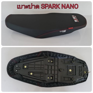 Dale เบาะปาดบาง spark Nano ผ้าเรียบ อย่างดี ทรงสวย เข้ากับตัวรถ