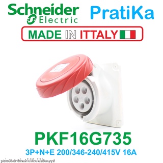 PKF16G735 Schneider Electric PKF16G735 พาวเวอร์ปลั๊ก PKF16G735 พาวเวอร์ปลั๊ก 3P+N+E Power plug 3P+N+E Schneider